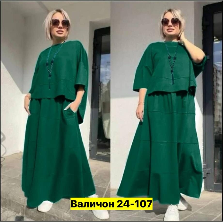 костюмы женские с юбкой,костюмы комплекты,женский костюм двойка,костюм с брюками