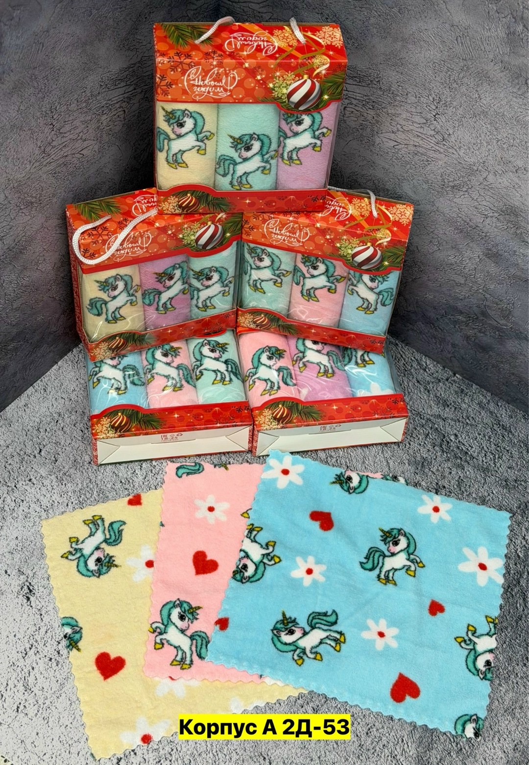 полотенца набор,полотенца подарочный набор,полотенца новогодние,полотенца кухонные набор новогодние с символом,подарочный набор полотенец на новый год