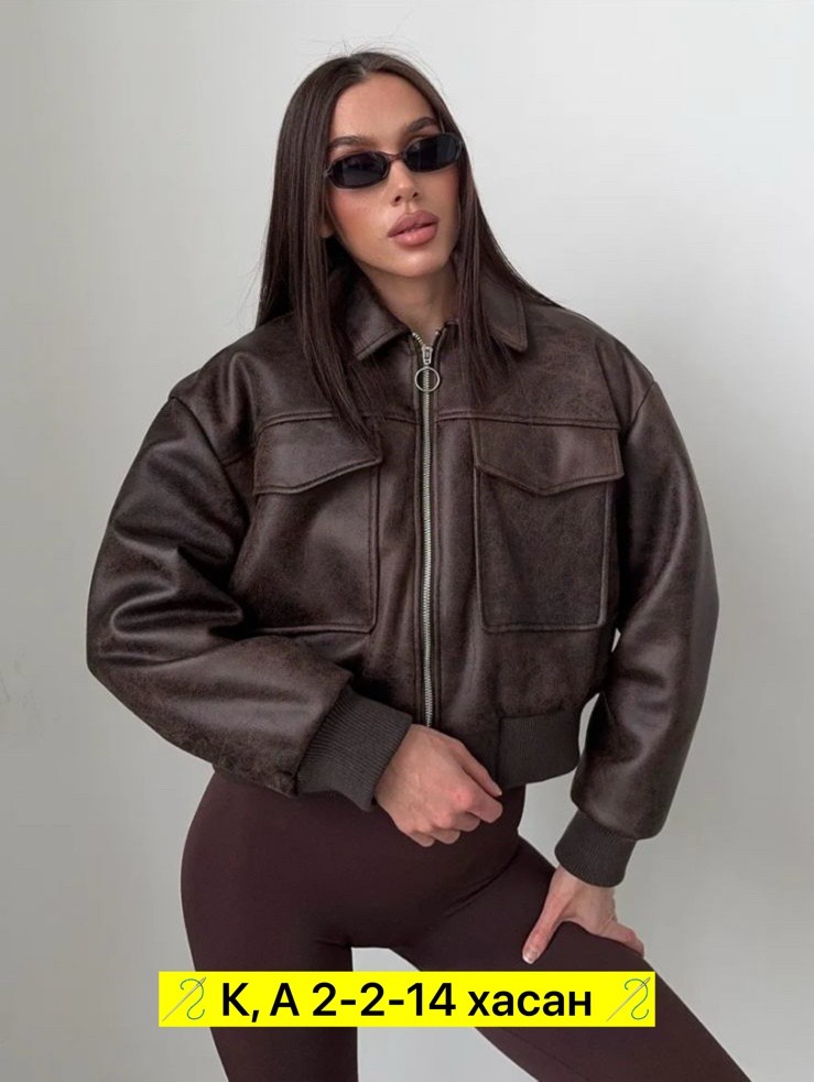 куртка коричневая,куртка,куртка бомбер женская,куртка бомбер,кожаная куртка