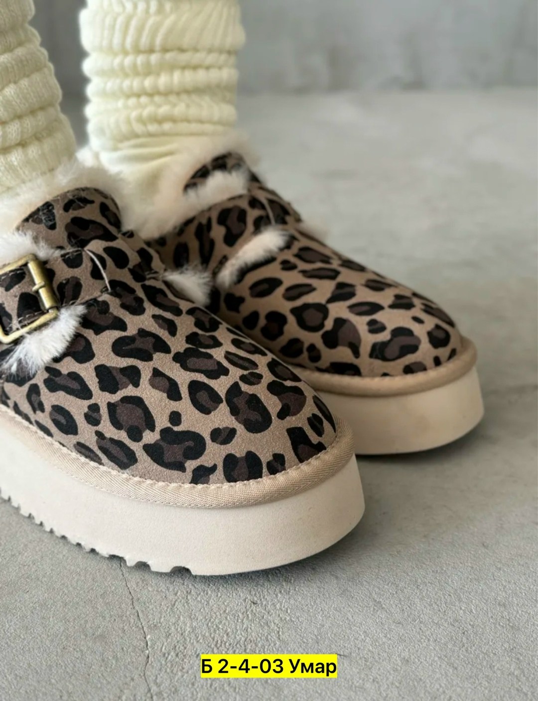 ,угги женские,угги женские натуральные,шерсть леопарда,угги леопардовые