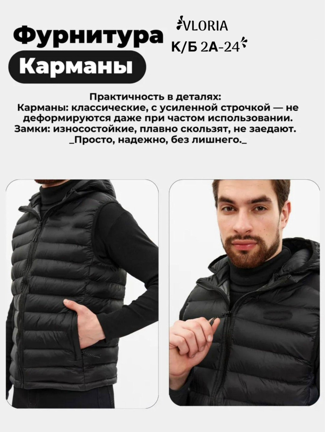 жилет мужской,жилет утепленная,мужской утепленный жилет,жилет,жилетка прозрачная мужская