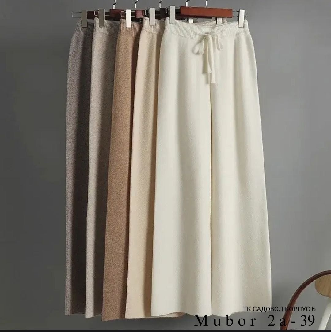 широкие брюки,брюки с широкими штанинами,женские широкие брюки,брюки свободные,трикотажные брюки