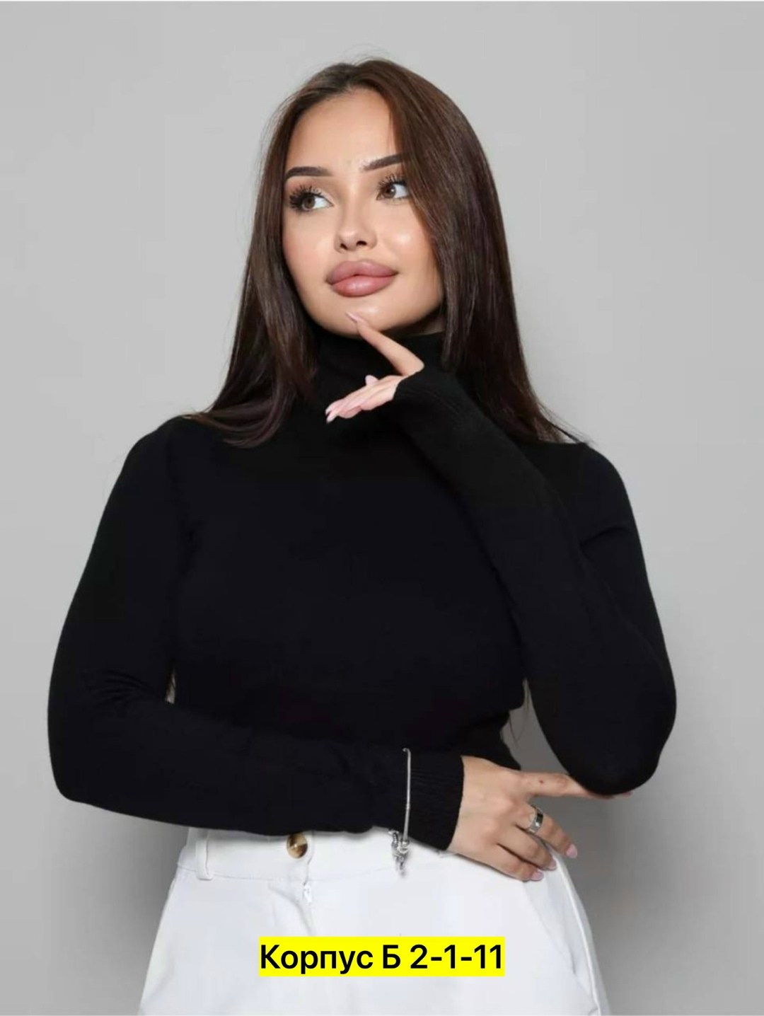 водолазка женская,водолазка,водолазка в рубчик,водолазка женская с горлом,водолазка женская с горлом и длинным рукавом