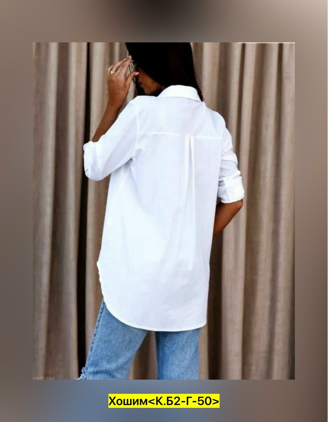 рубашка женская,рубашка женская голубая,блузка женская,блузка рубашка,женские блузки и рубашки