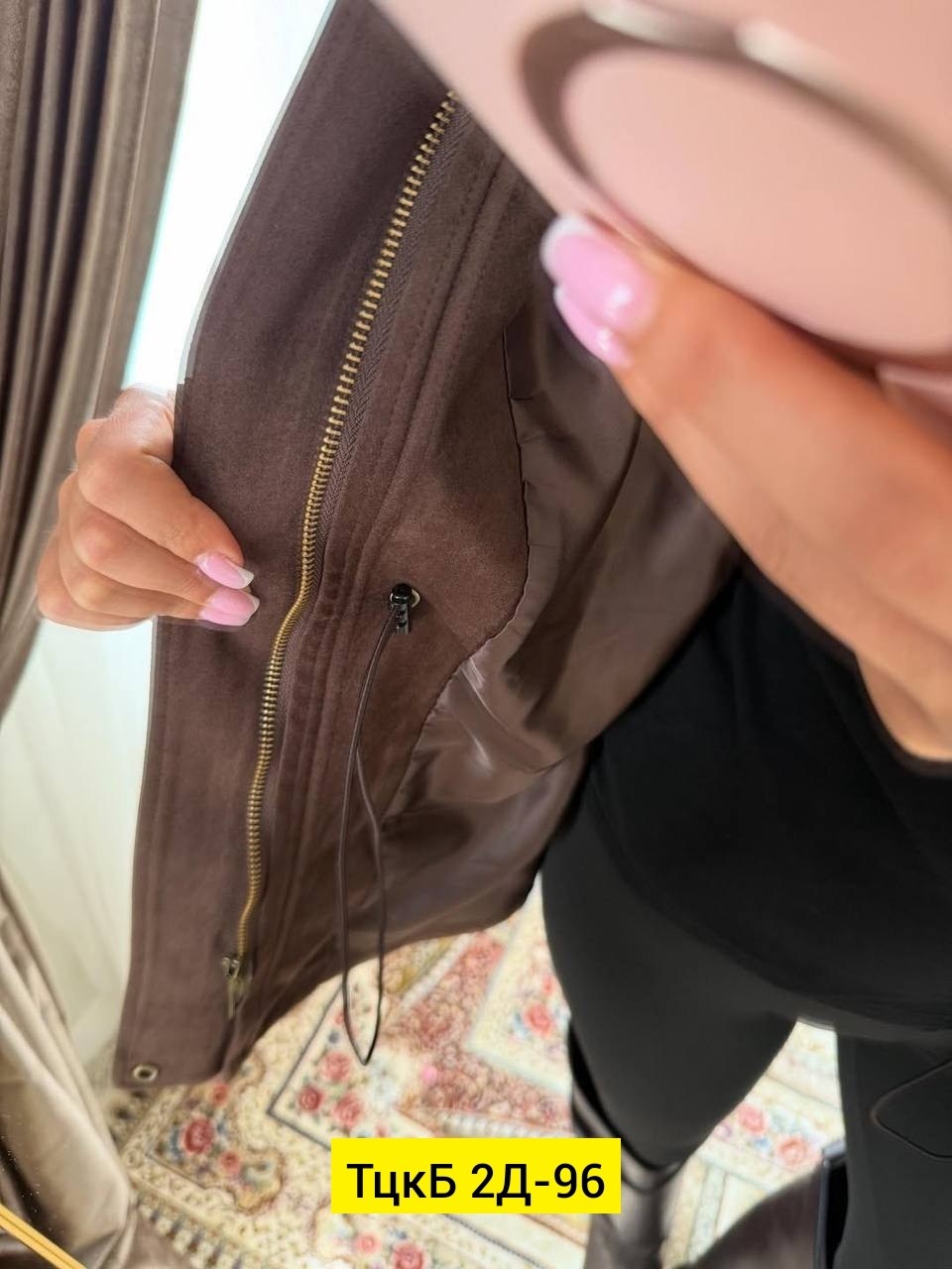 куртка замшевая женская,замшевая куртка,повседневная куртка,женская куртка,куртка
