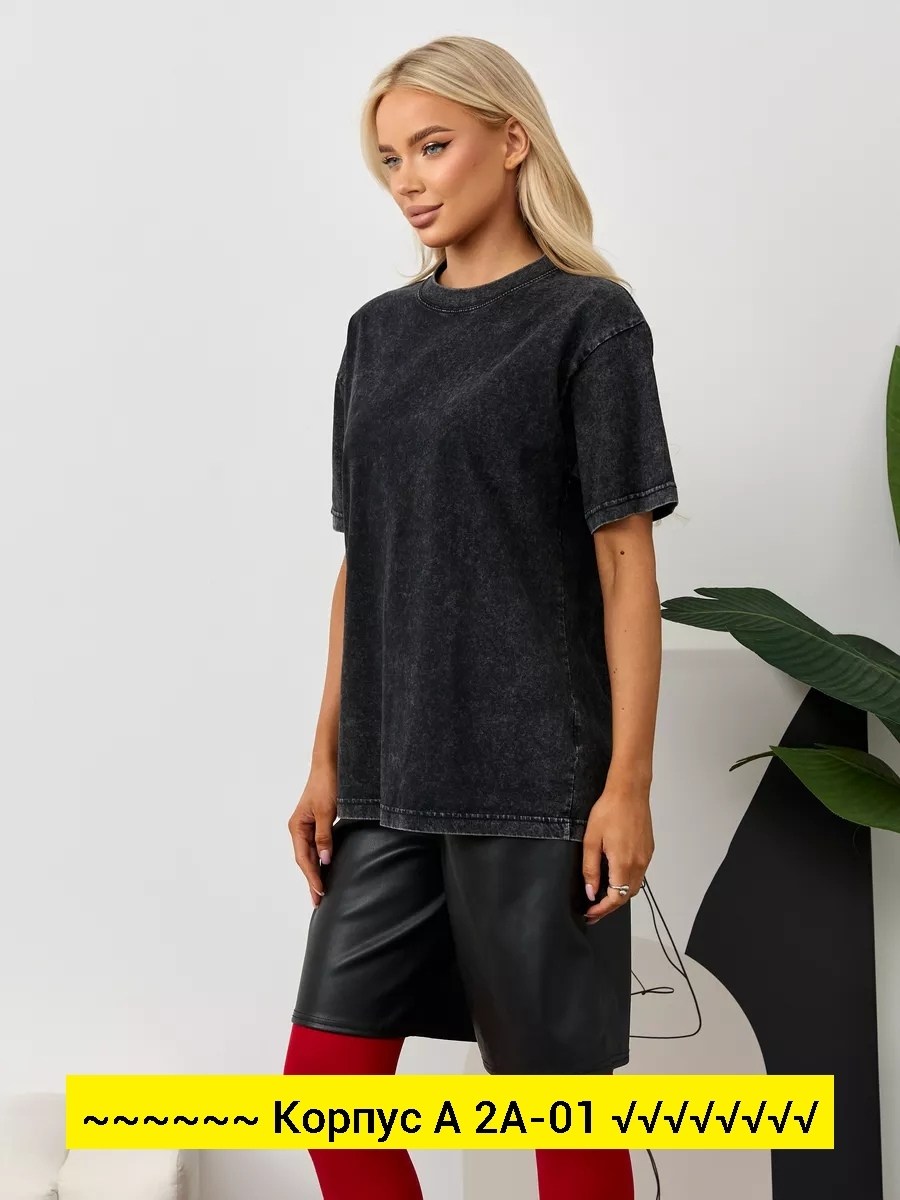 футболка оверсайз варенка,футболка оверсайз варенка серая,футболка варенка оверсайз унисекс,футболка оверсайз варенка базовая,футболка оверсайз