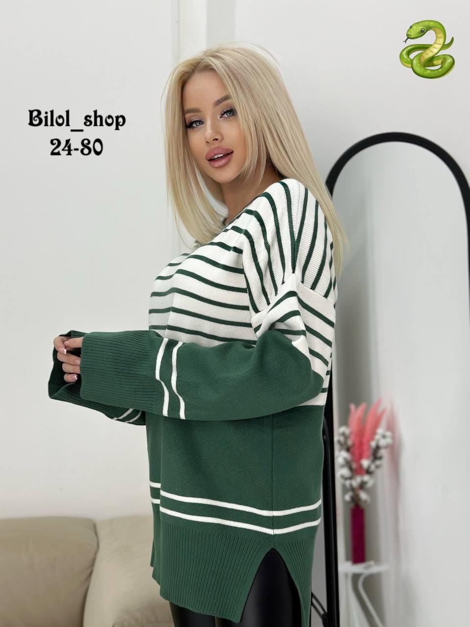 кофта женская,свитера женские,свитер женский кофта,стильный джемпер,джемпер с полосками