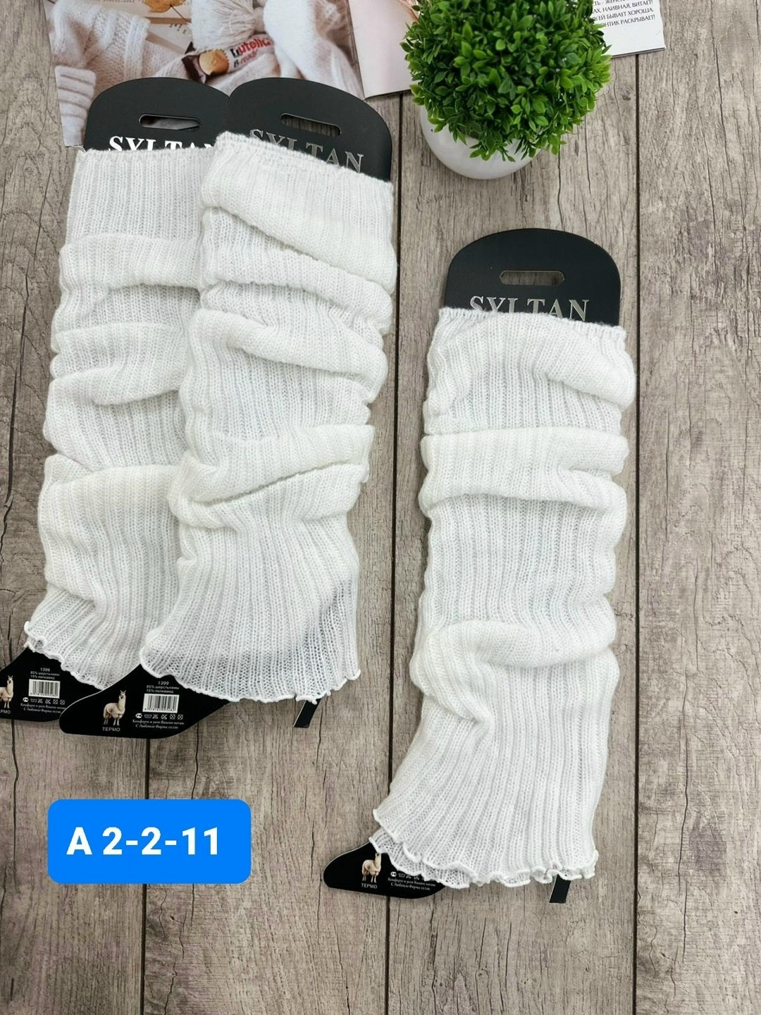 гетры женские,вязаные гетры,гетры в,теплые вязаные гетры,гетры белые