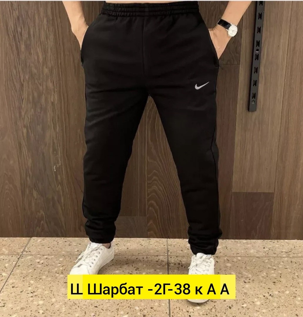 мужские спортивные штаны,спортивные брюки мужские,серые спортивные штаны мужские найк,спортивные штаны без начеса,брюки спортивные