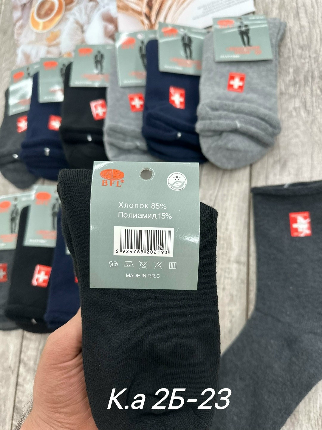 носки мужские,комплект носки мужские,носки мужские медицинские,носки набор мужские,носки медицинские