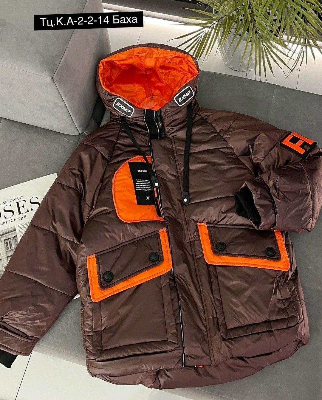 куртка,зимние куртки,куртка демисезонная,куртка демисезонная парка,куртка на мальчика