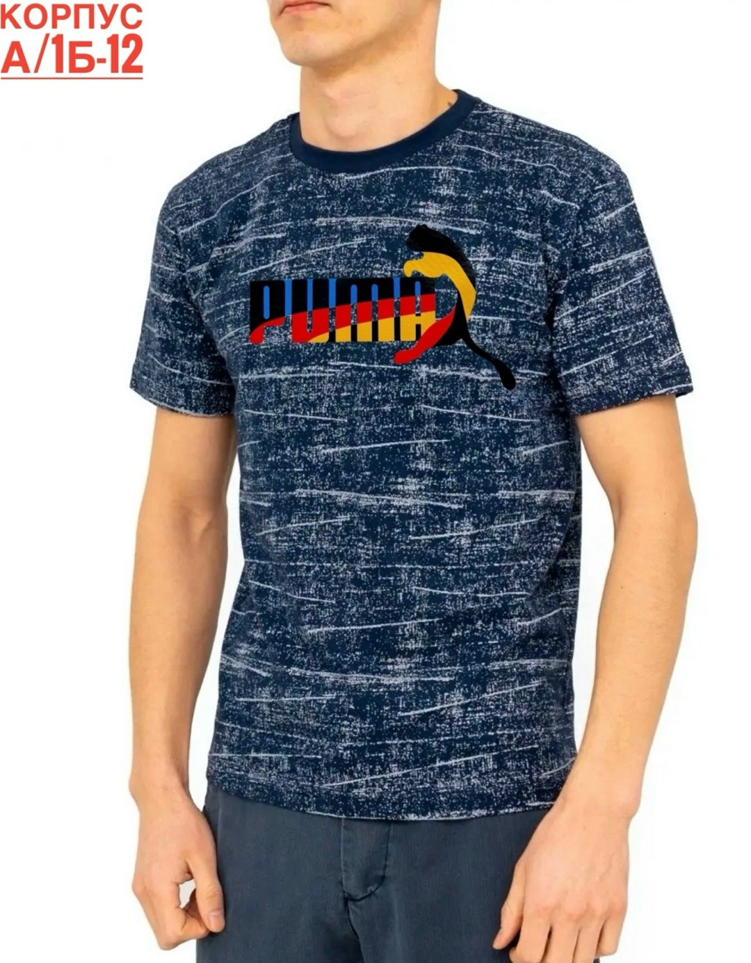 футболка мужская,футболка большого размера мужская,футболки для мужчин,футболка поло мужская,футболкаpuma мужская серая