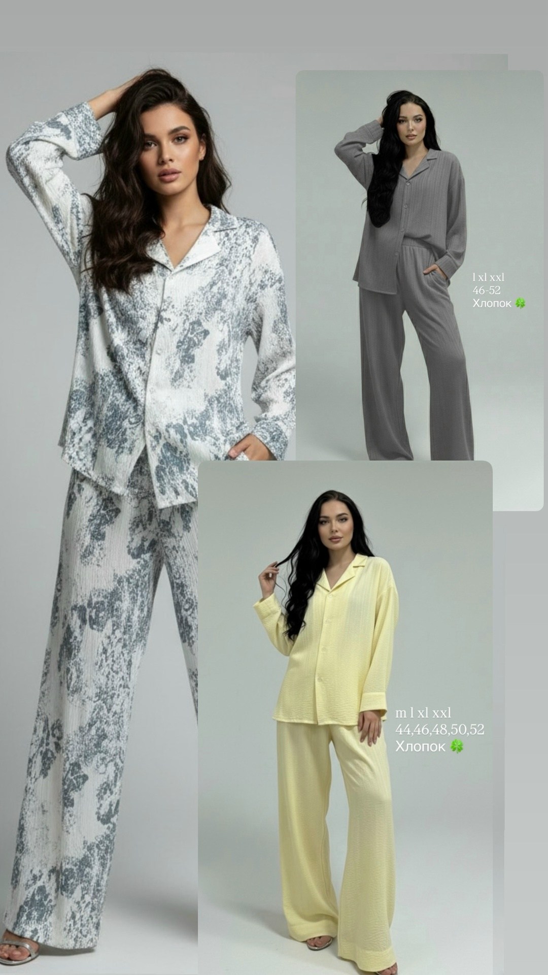 пижама женская,комплект пижама,пижама из натурального хлопка,пижама домашняя,пижамные костюмы
