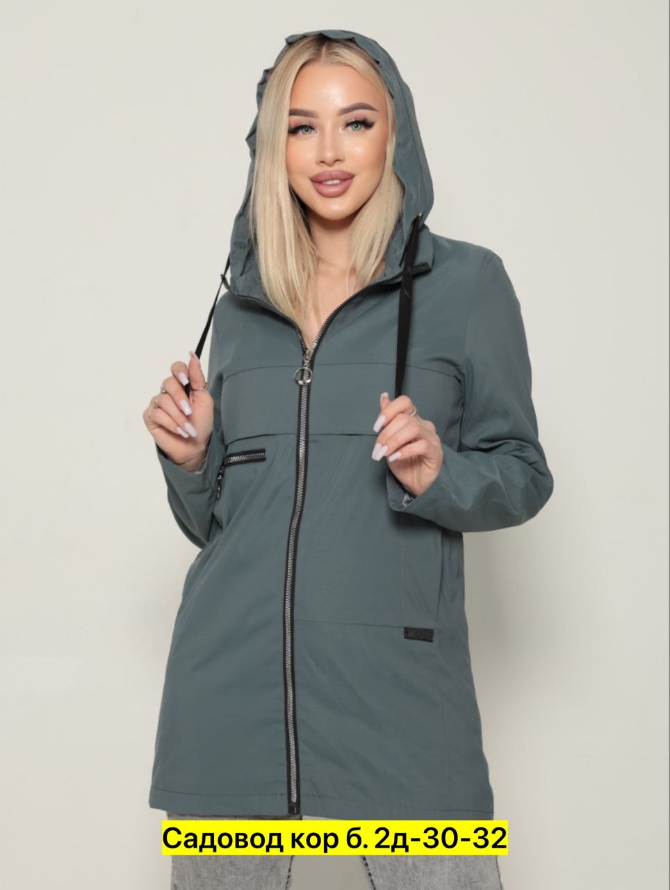 ветровка с капюшоном весенняя,ветровка из плащевки женская,женская куртка демисезонная,демисезонная куртка,куртка с капюшоном демисезонная