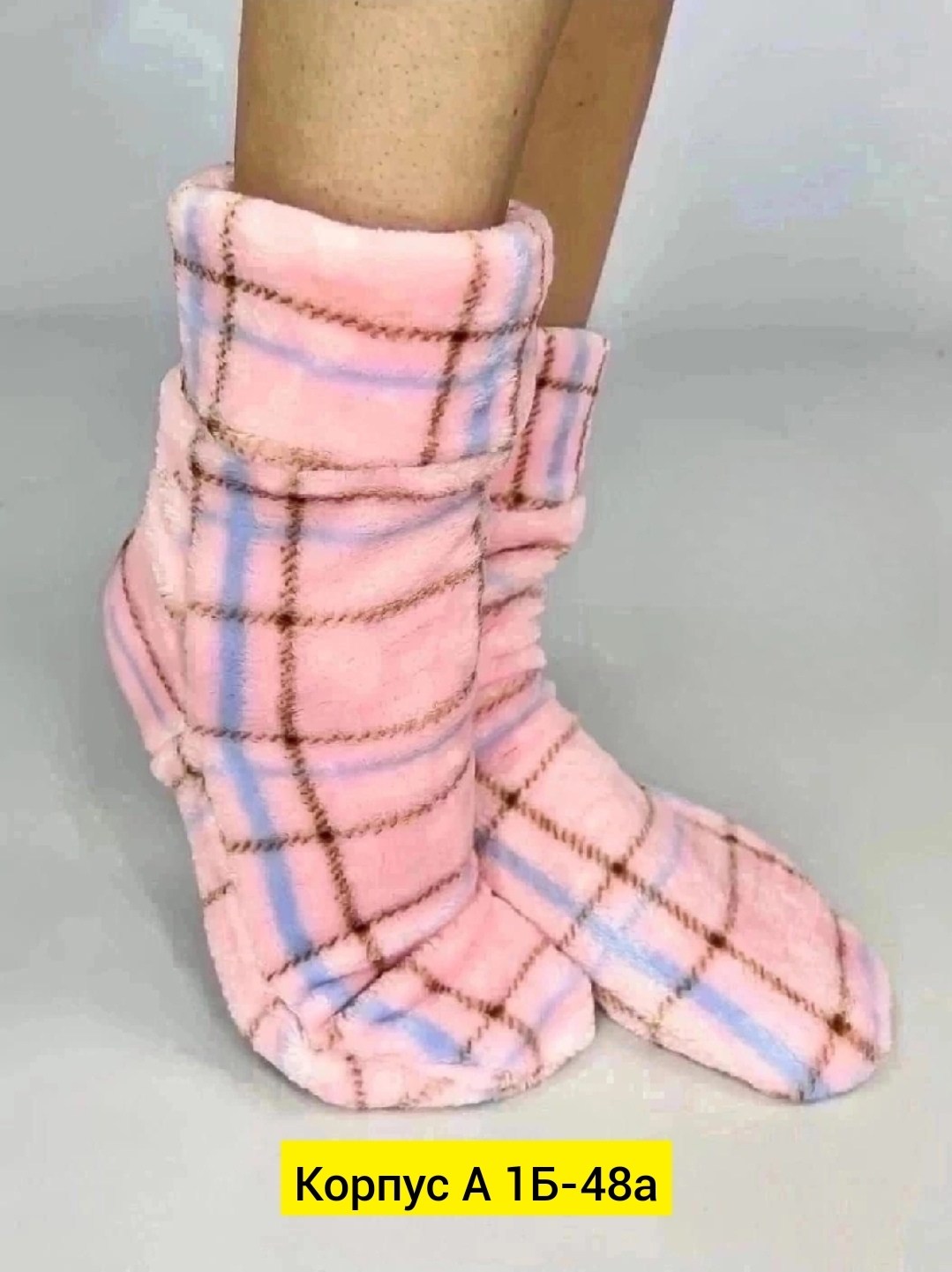 флисовые носки салмо,флисовые носки,домашняя обувь,сапожки домашние мужские,угги теплые