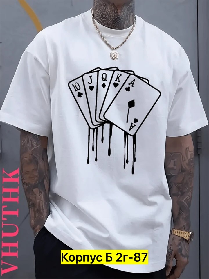 футболки для мужчин,футболка мужская,футболка,мужская мода,мужская футболка с принтом