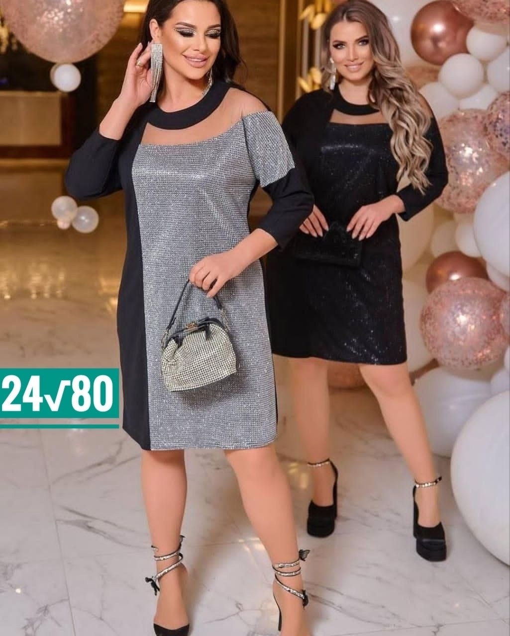 платье большие размеры,женские платья больших размеров,платье женское нарядное с люрексом,платье женская,платье на праздник