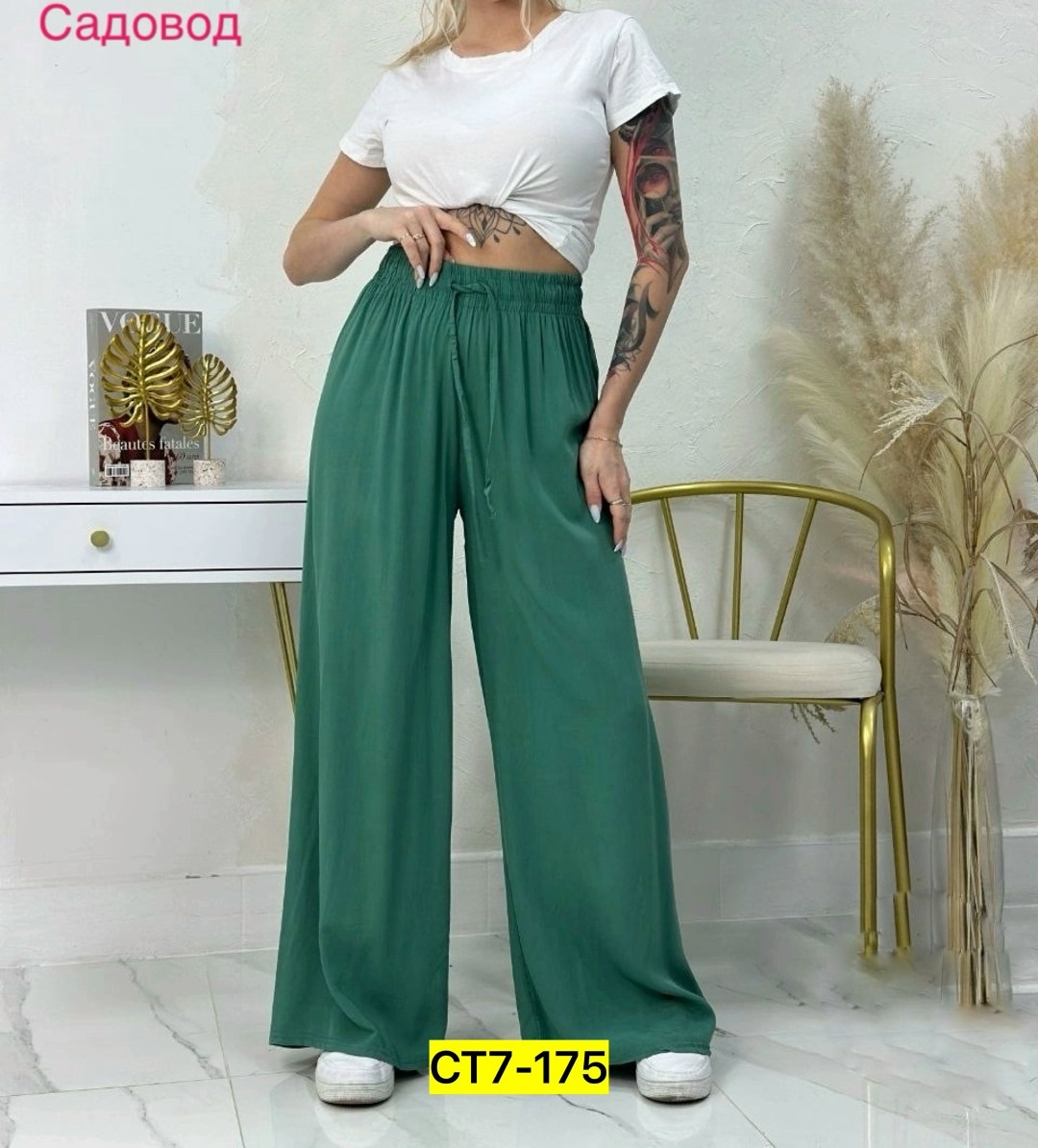 штаны палаццо,женский брюки,широкие штаны,женские широкие штаны,женские брюки палаццо