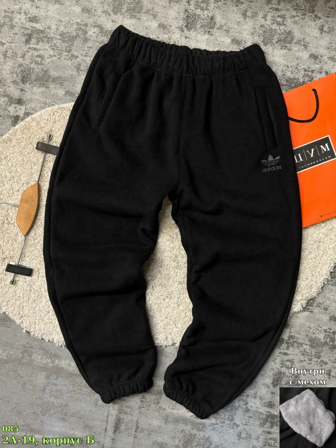 брюки спортивные adidas,брюки мужские adidas,брюки спортивные adidas adidas,брюки спортивные,брюки зимние теплые