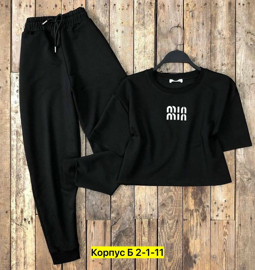 костюмы двойки,женский костюм двойка,женский спортивный костюм двойка,стильные костюмы,костюмы комплекты