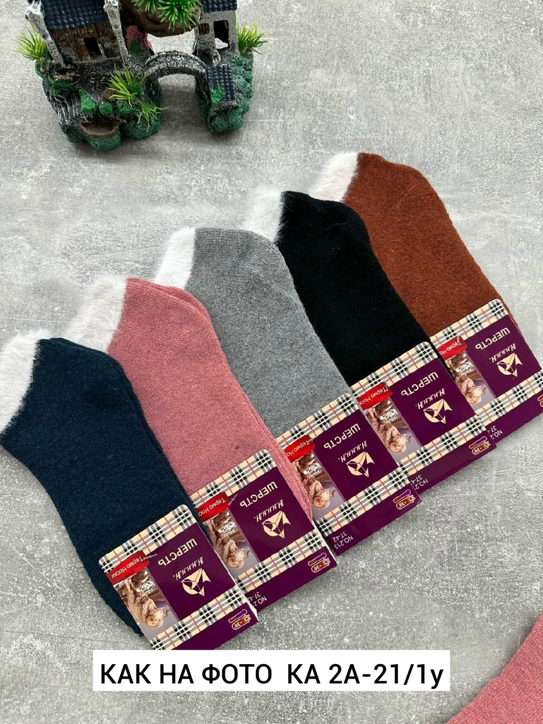 носки женские,женские теплые носки,носки женские 10 пар,носки женские 12 пар,носки для женщин