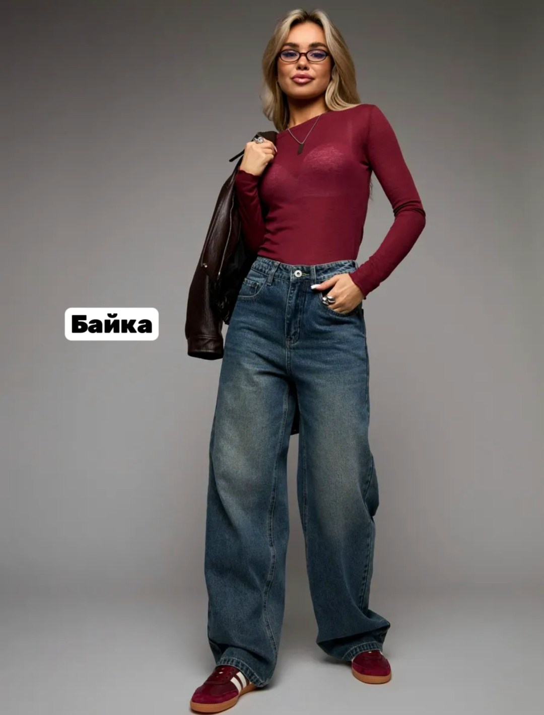 женские джинсы,джинсы женские широкие,джинсы клеш женские,джинсы брюки,джинсы стиль
