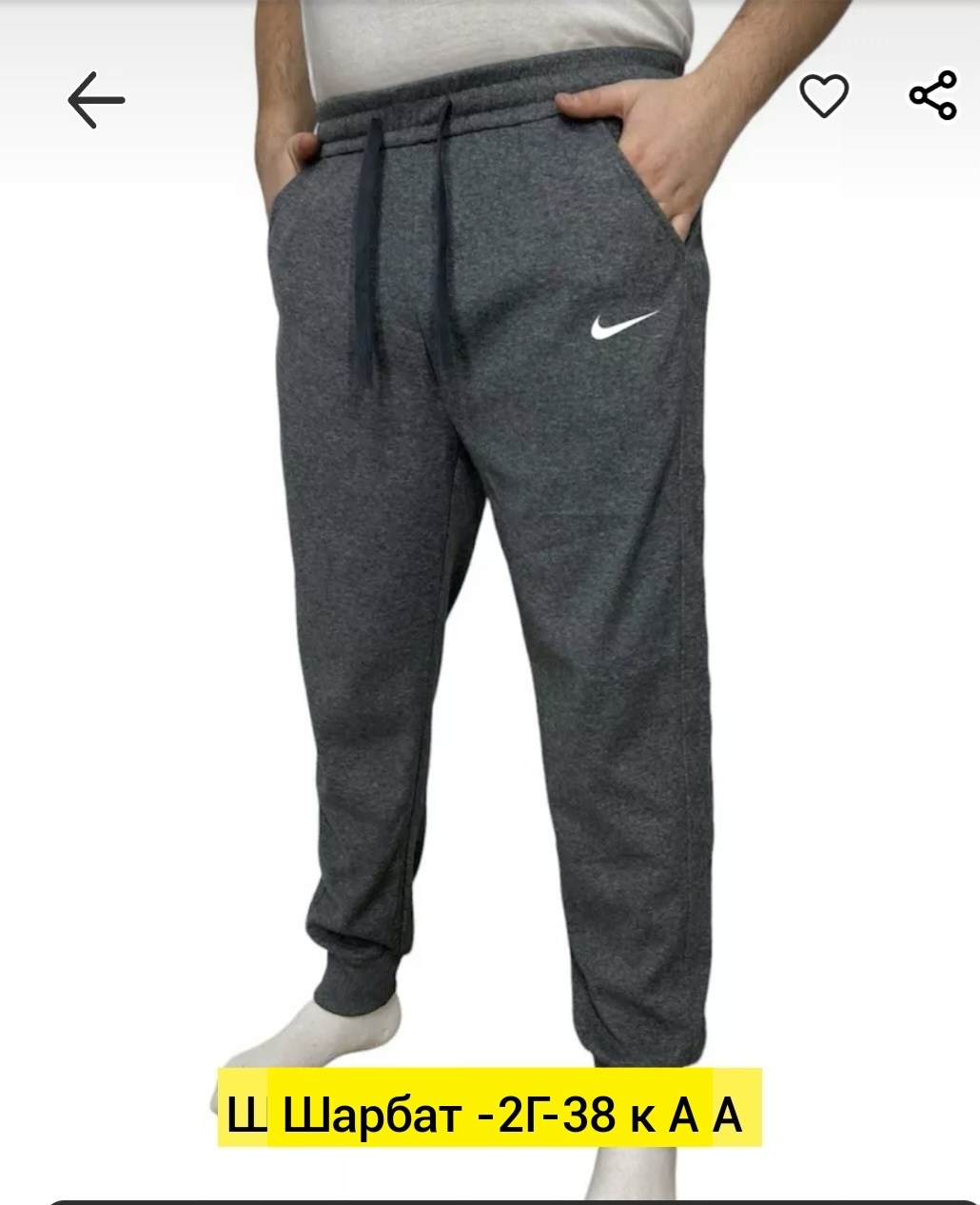 мужские спортивные штаны,спортивные брюки мужские,серые спортивные штаны мужские найк,спортивные штаны без начеса,брюки спортивные