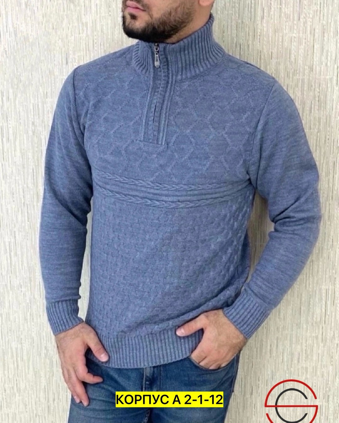 белый свитер мужской,мужские вязаные свитера,свитер джемпер мужской,свитер для мужчин,мужской джемпер кофта