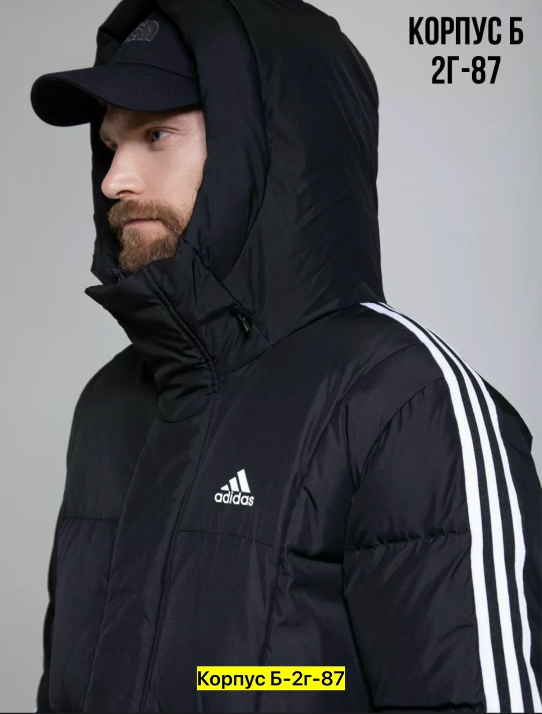 пуховик зимний длинный adidas,зимняя куртка adidas мужская цветная,зимняя куртка адидас мужская удлиненная,мужские пуховики adidas,пуховик адидас мужской черный 2025