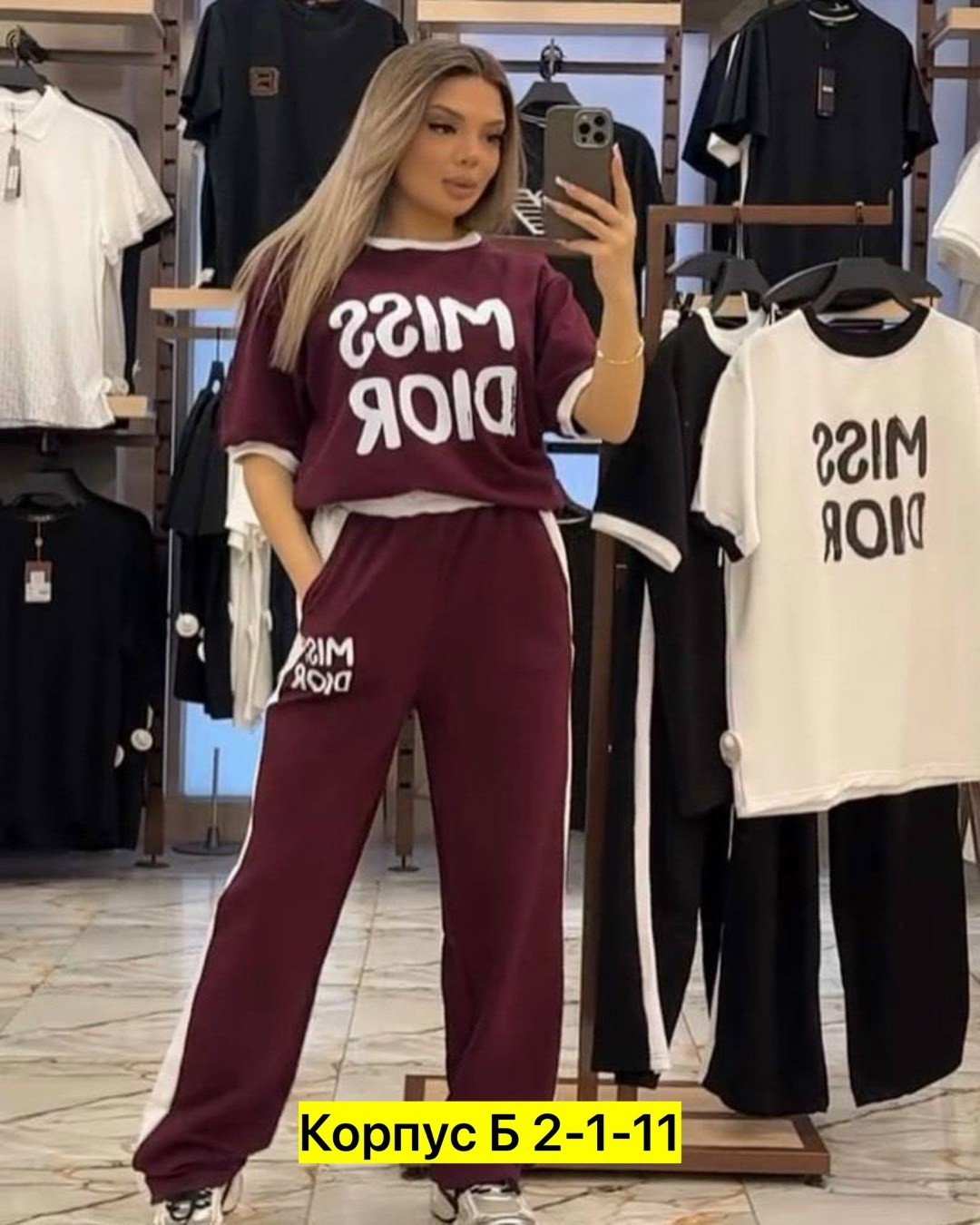 костюмы двойки,женский костюм двойка,женский спортивный костюм двойка,стильные костюмы,костюмы комплекты