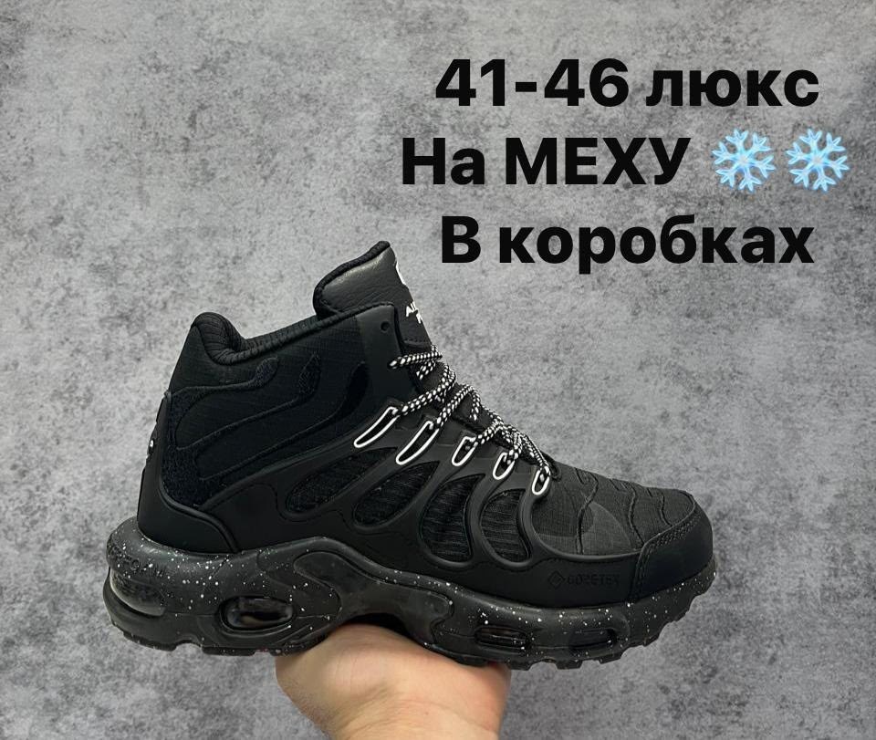 кроссовки nike air max tn plus,кроссовки nike air max tn plus terrascape,кроссовки nike air max terrascape plus,кроссовки,зимние кроссовки nike air max