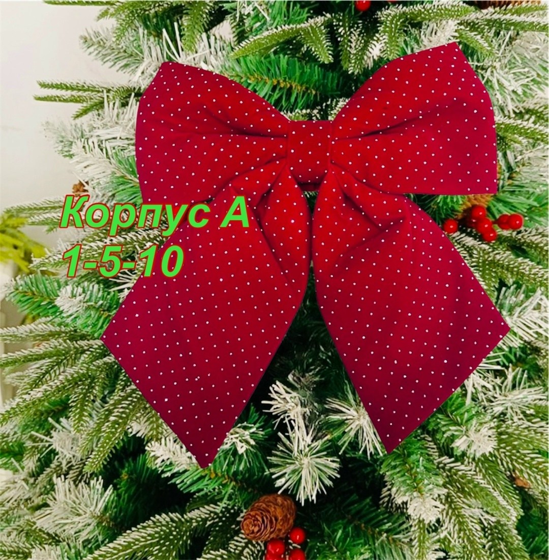 бант,бант на заколка,бантик,бантик красный,бордовый бантик