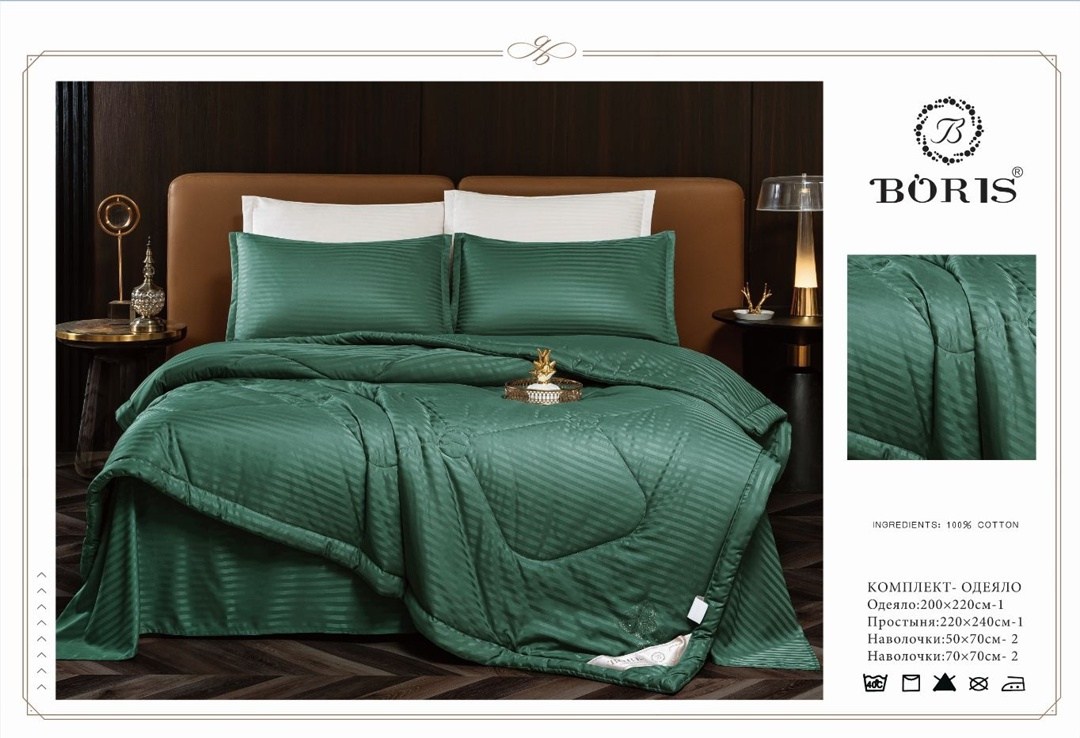 комплект постельного белья с одеялом boris,комплект постельного белья с одеялом boris евро,комплект постельного белья c одеялом boris evro,комплект постельного белья с готовым одеялом boris,комплект п