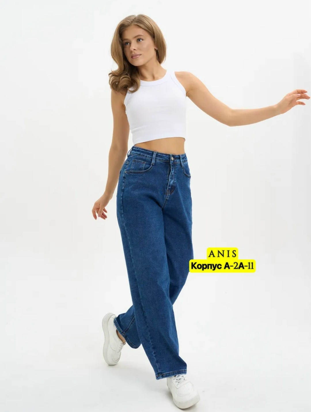 джинсы женские,джинсы джинсы,джинсы широкие,джинсы мом,широкие женские джинсы