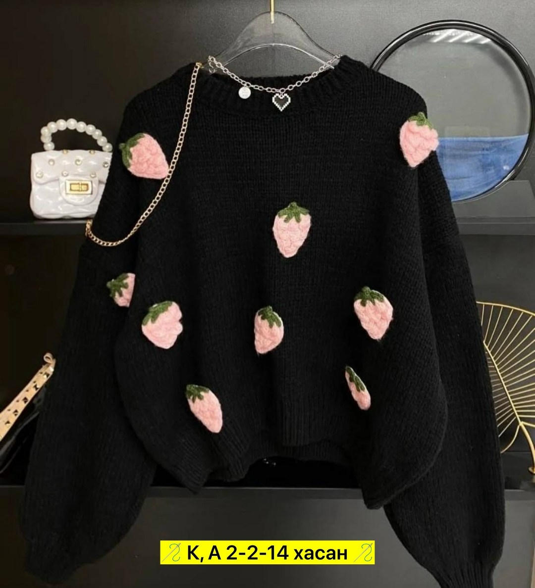 стильная кофта,свитер вязаный,модные свитера,свитер кофта,свитер женский кофта