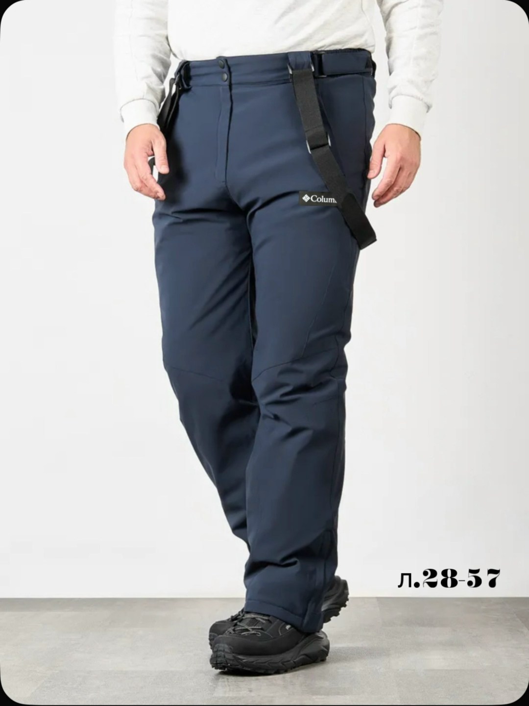 брюки горнолыжные,брюки горнолыжные мужские,горнолыжные штаны,брюки полукомбинезон горнолыжные,брюки горнолыжные женские