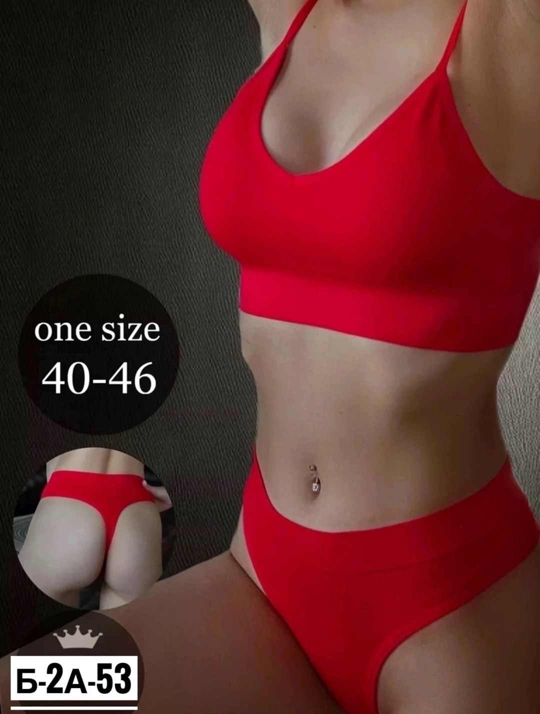 комплект нижнего белья женский бесшовное,комплект женского нижнего белья,комплект нижнего белья,женские комплекты белья,нижнее белье комплект бесшовное топ