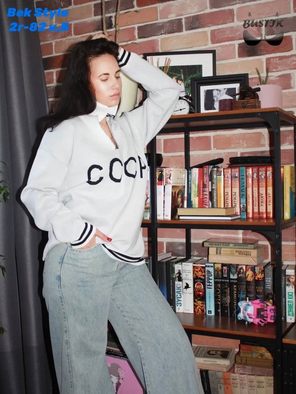 кофта женская,кофта модная,стильная кофта,кофта женская свитер,толстовки кофта