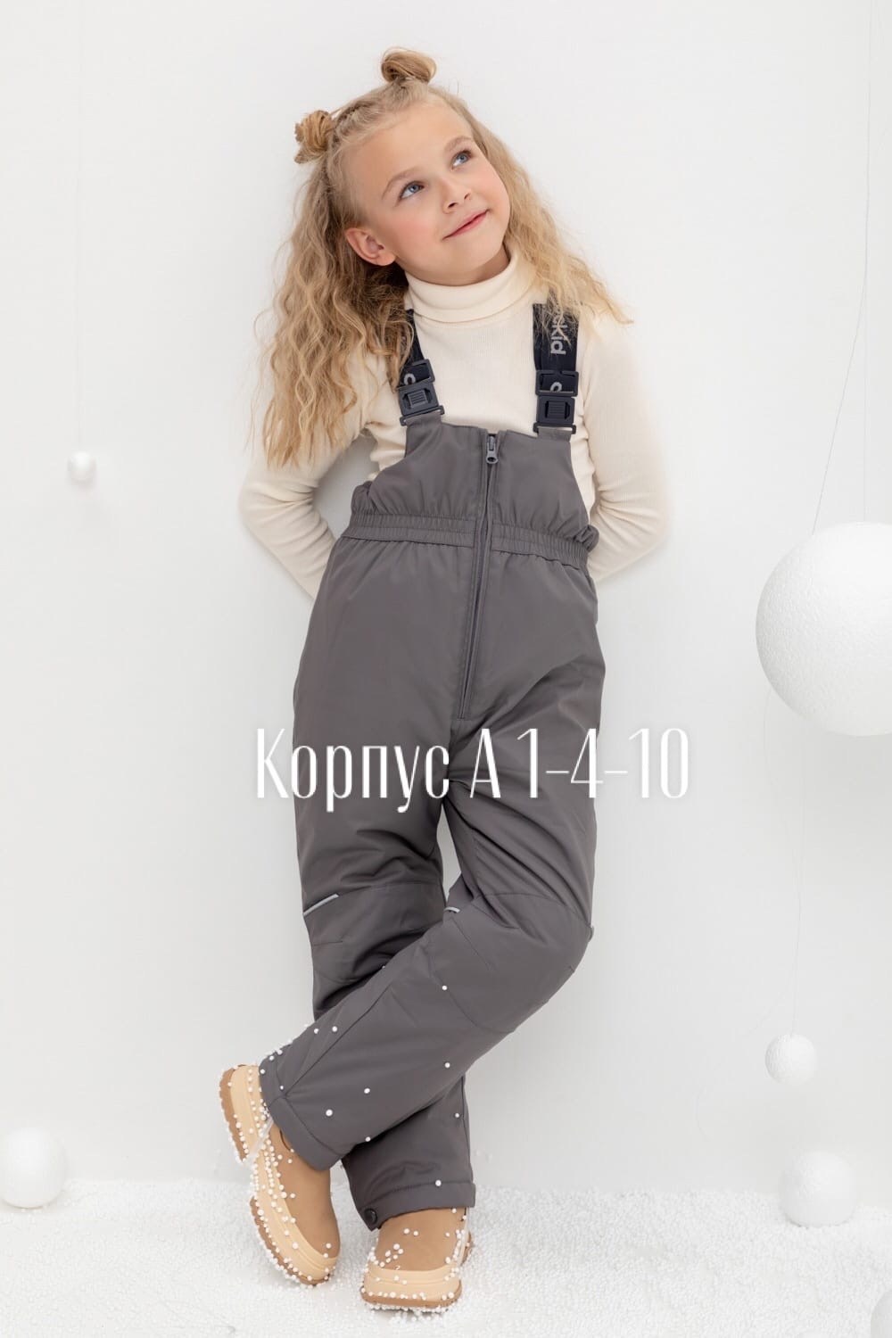 демисезонные полукомбинезоны для мальчиков,полукомбинезон утепленный crockid детский,полукомбинезон шалуны зимний,полукомбинезон детский,полукомбинезон утепленный crockid