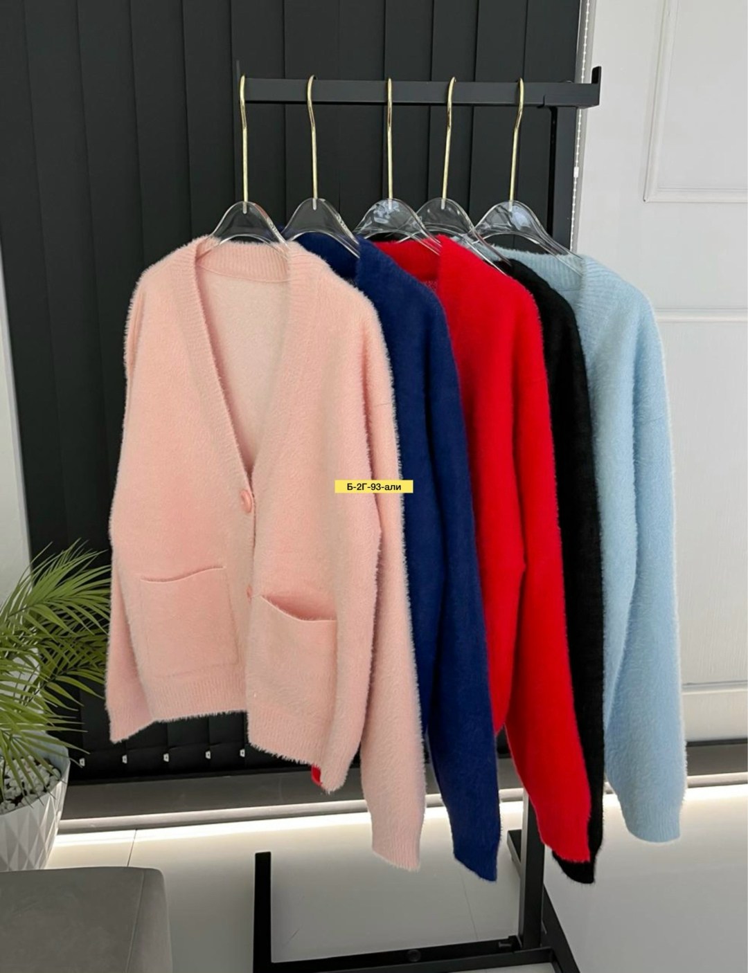 женская кофта,модные кардиганы,женские кардиганы,кофта кардиган,кардиган