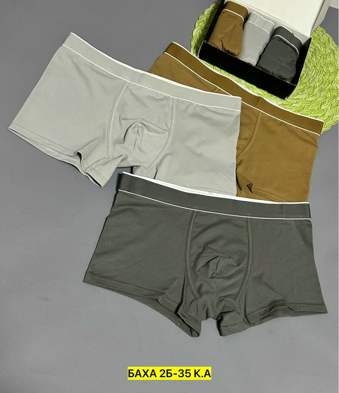 мужские хлопковые трусы боксеры,комплект мужских трусов,трусы мужские хлопковые,трусы вискоза мужские,мужское нижнее белье