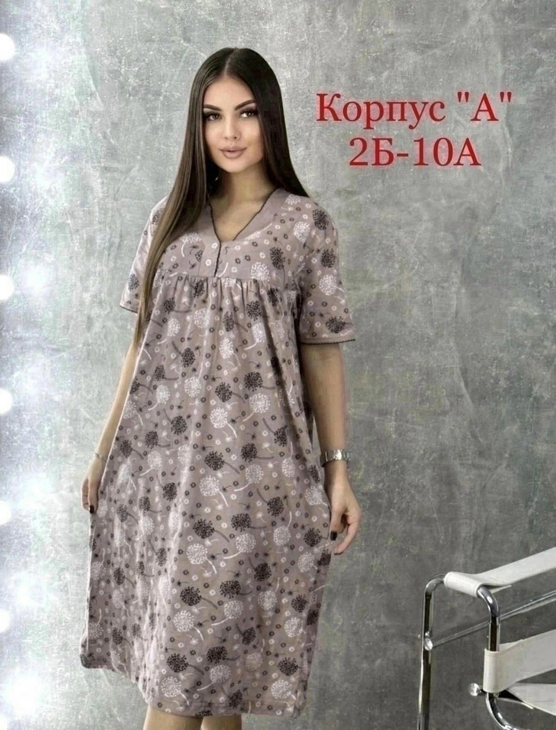 ночная сорочка,женская ночная сорочка,ночные сорочки опт,сорочка женская,ночная сорочка домашнее платье