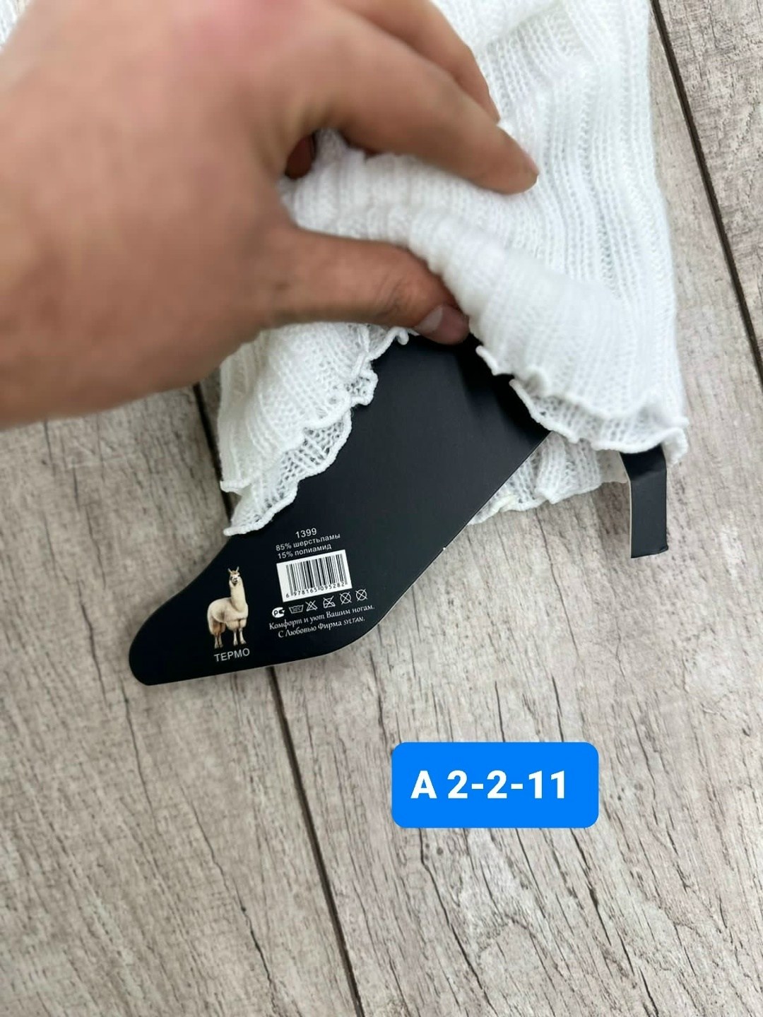 гетры женские,вязаные гетры,гетры в,теплые вязаные гетры,гетры белые