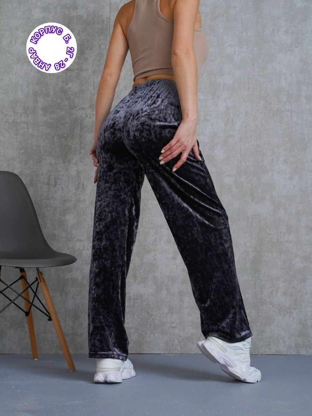 штаны велюровые женские,брюки штаны,брюки вельветовые палаццо женские,женские брюки,свободные брюки
