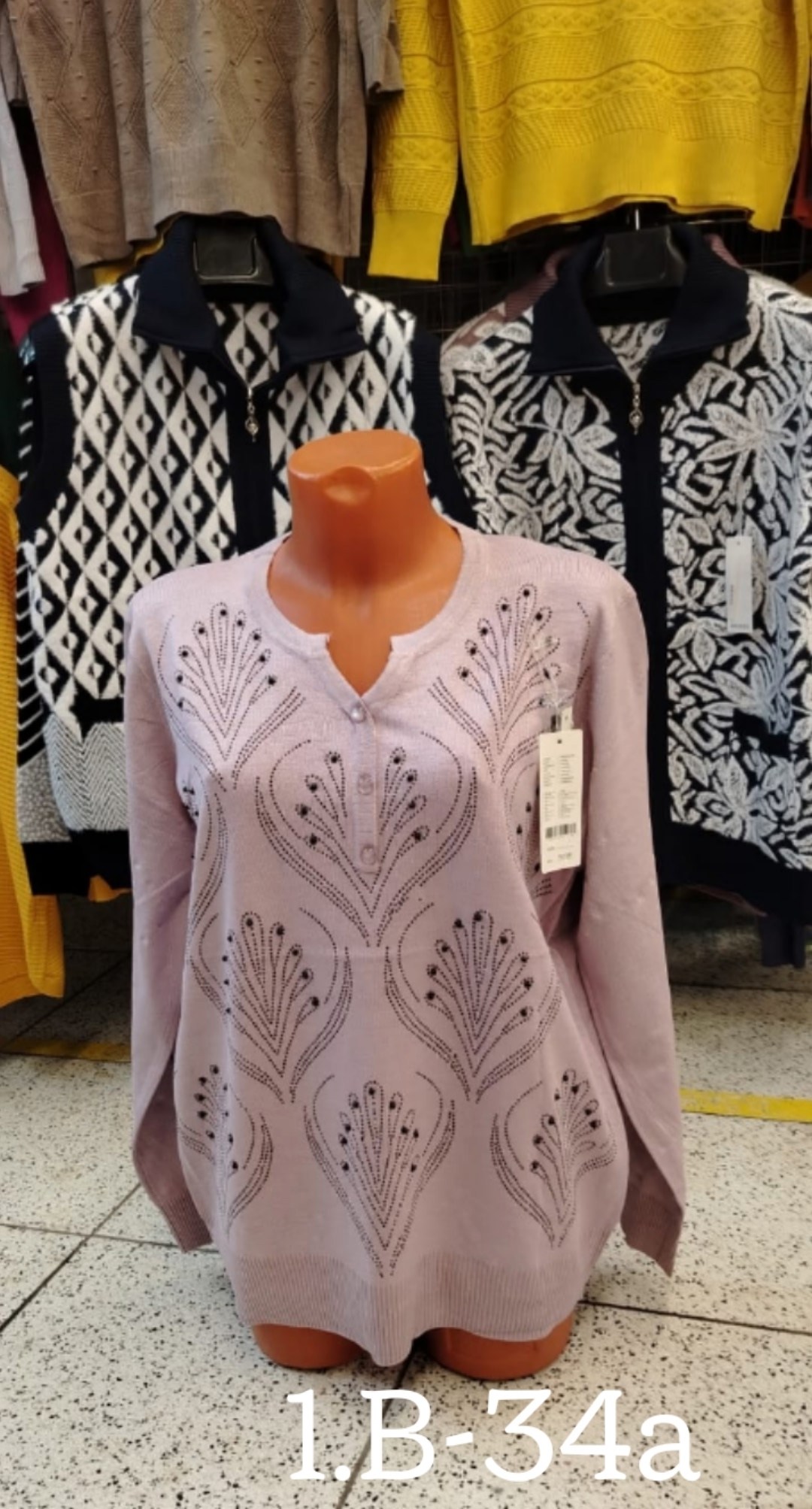 кофта женская,красивая кофта,кофта теплая,кофта блузка,кофта свитер