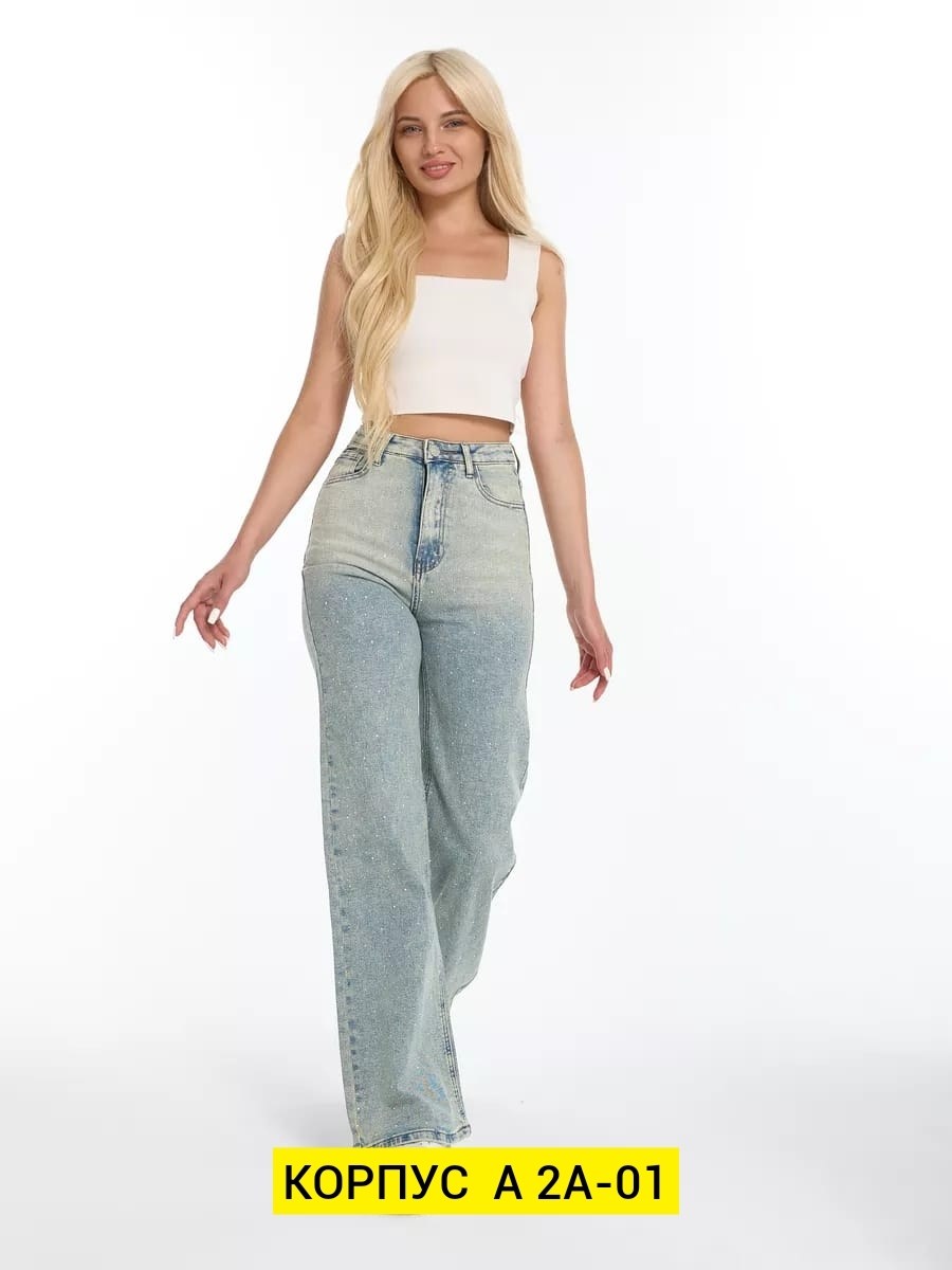 женские джинсы,прямые широкие джинсы,джинсы широкие,модные джинсы