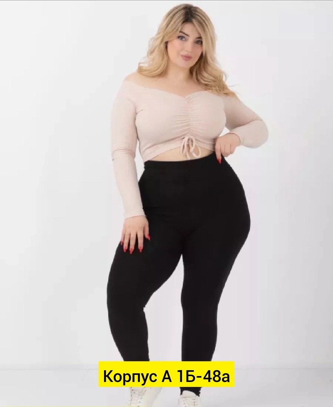 легинсы женские,легинсы теплые женские,леггинсы большие размеры,лосины бесшовные,лосины с начесом