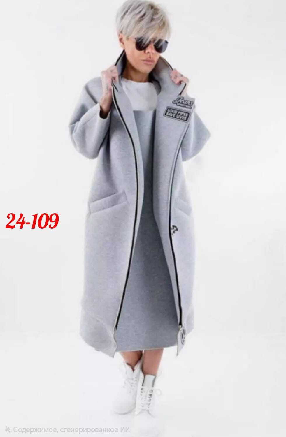 пальто edgy style,пальто женское плащ,оверсайз пальто,модные женские пальто,кардиган женский