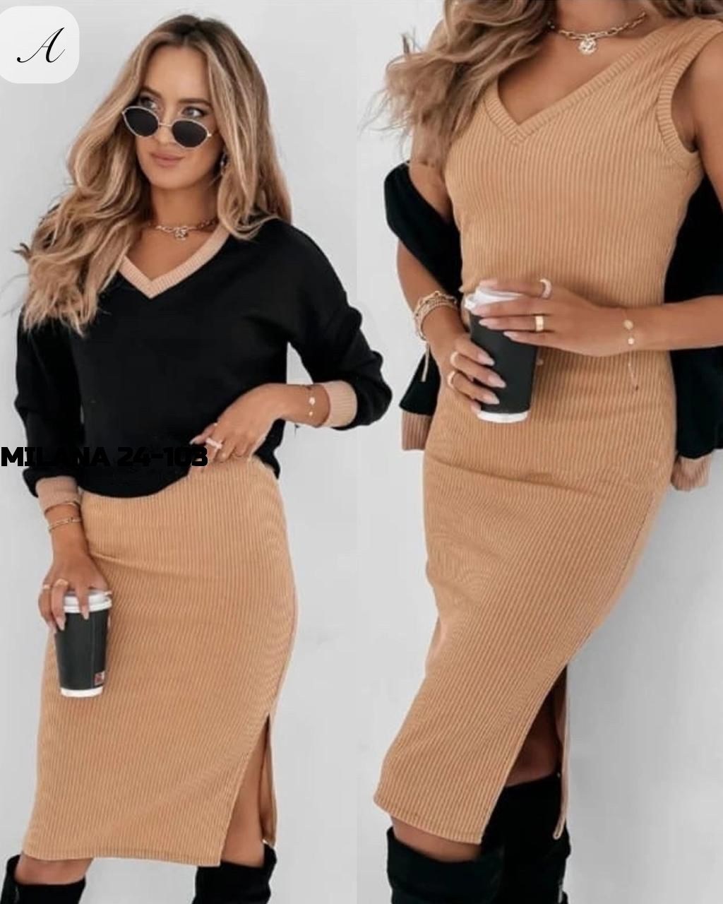 платье двойка с кофтой,трикотажный женский костюм с юбкой,костюм двойка лапша,платье с кофтой,стильный костюм с юбкой