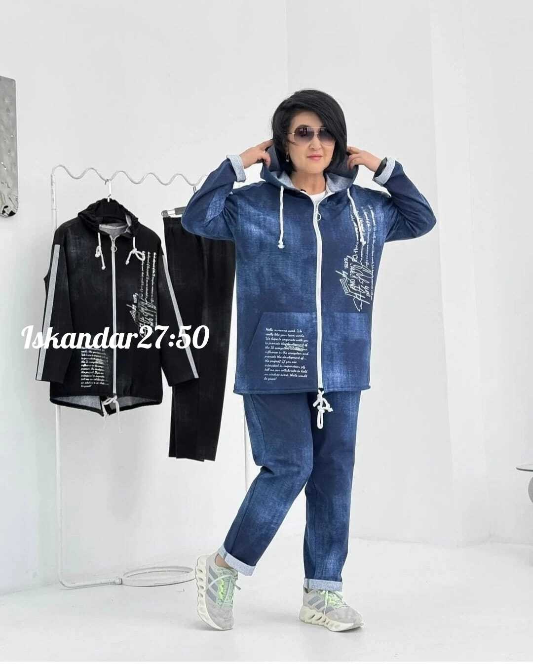 женские костюмы больших размеров,женские костюмы спортивные,костюм тройка женский,модные костюмы,костюм двойка женская